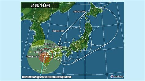 台風10号の影響長期化 接近前から長野も大雨注意 29日夜から南 .
